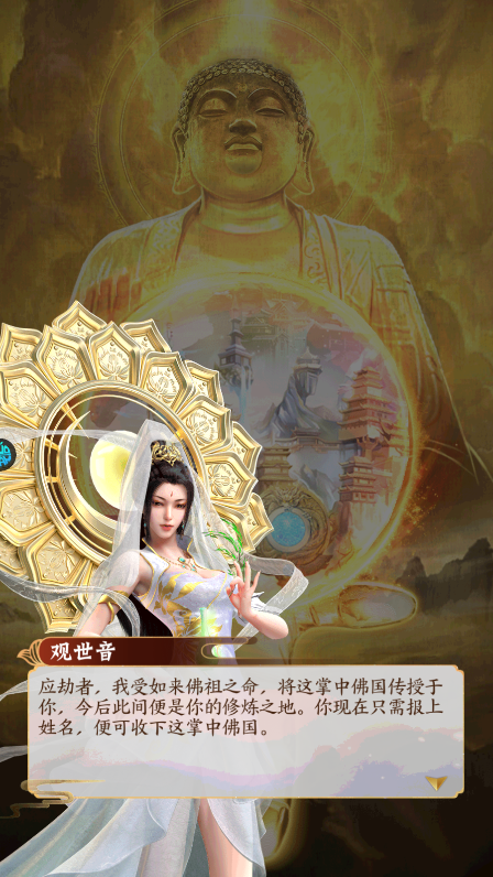 新手攻略截图3
