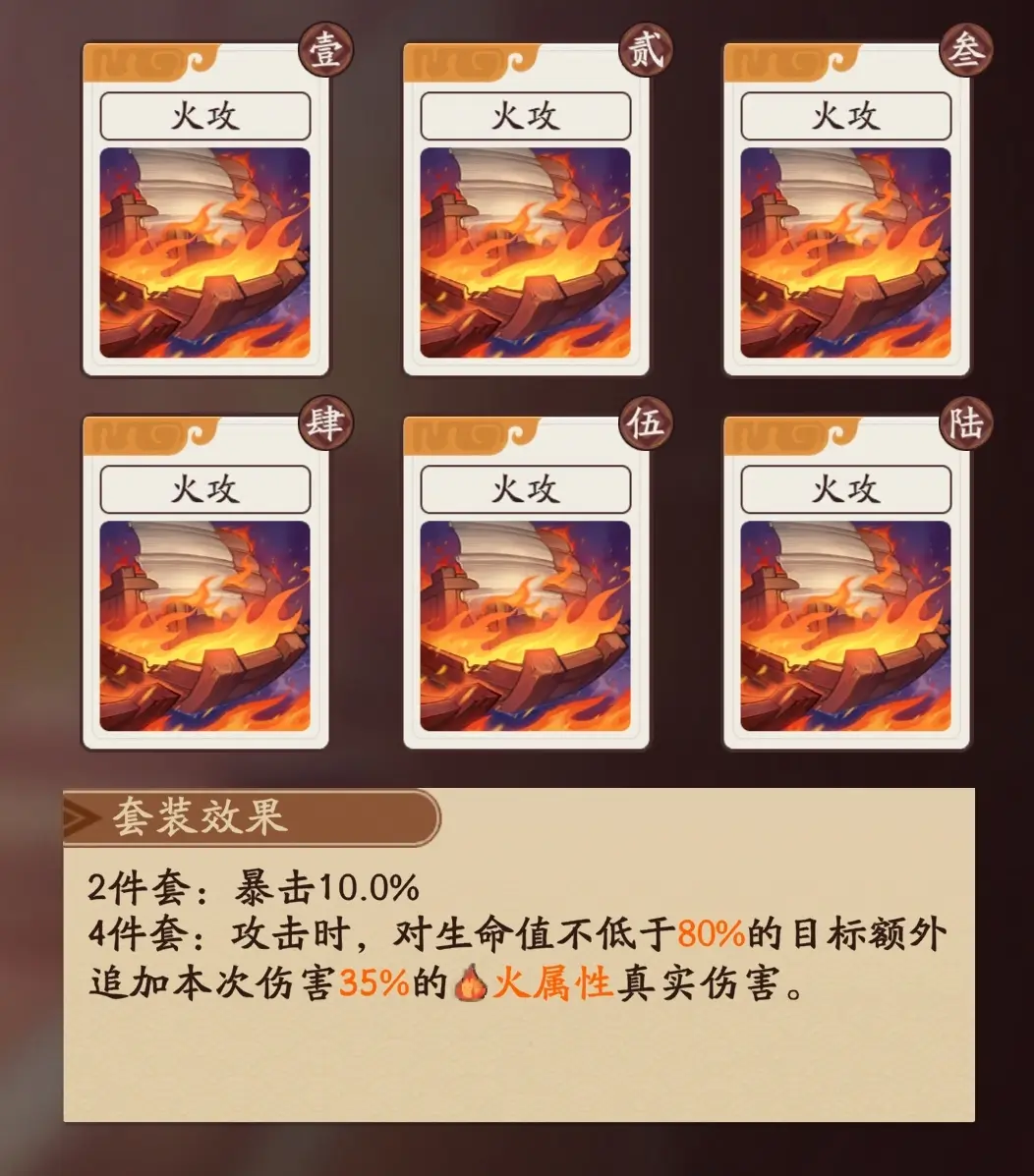 周羽双核队3