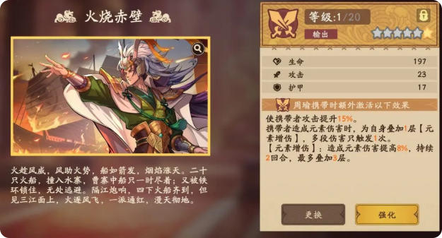 周羽双核队4
