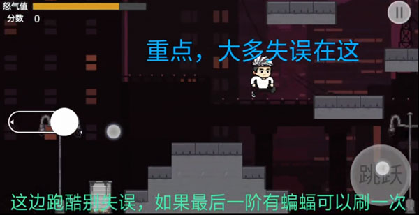 游戏攻略截图2
