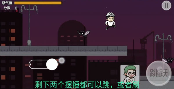 游戏攻略截图4