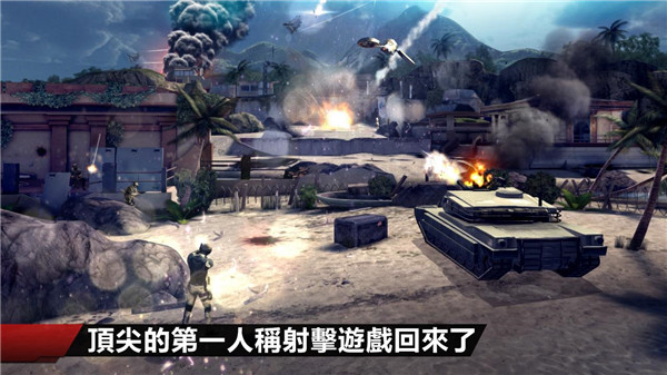 现代战争4破解版无限金币版 第1张图片