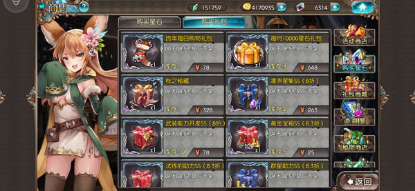 新手指南6