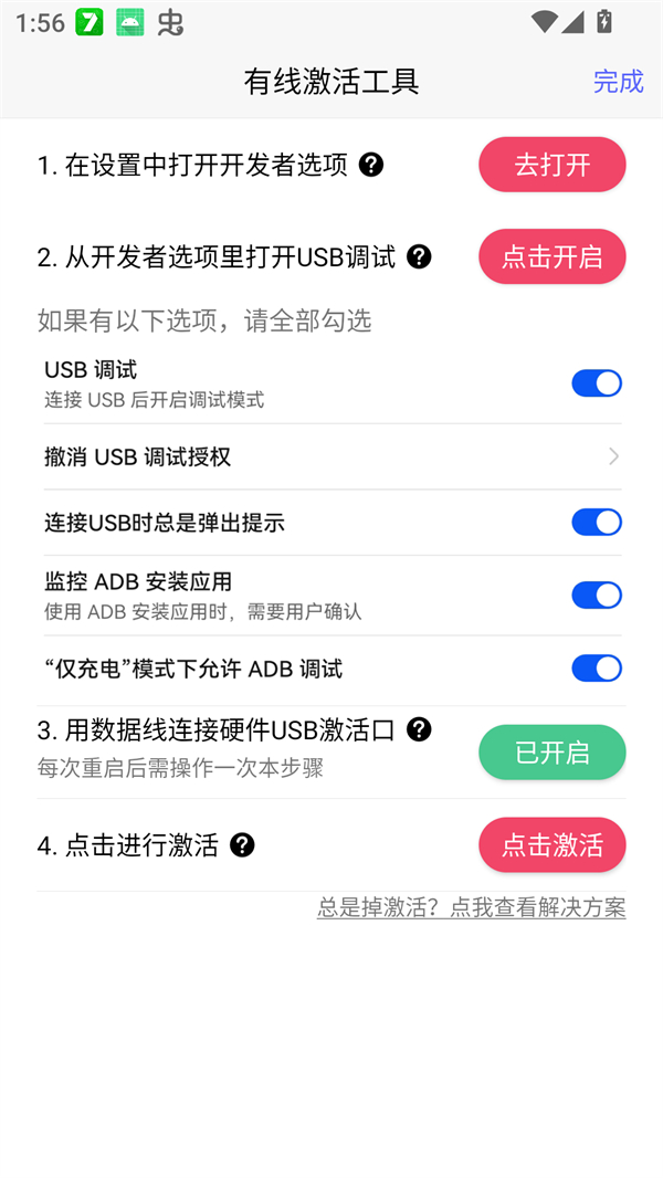 听雨游戏厅2最新版本安装 第3张图片