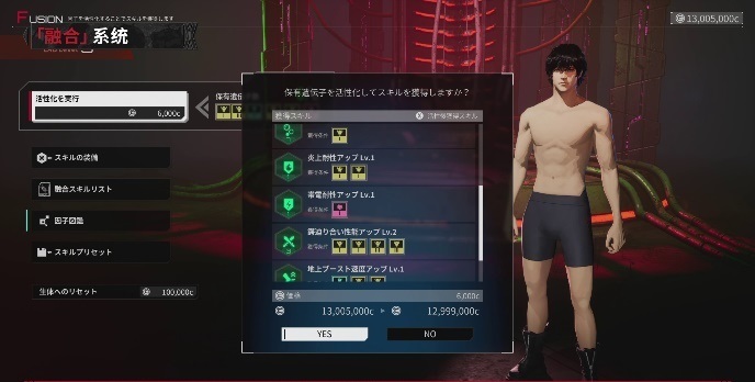 融合系统介绍2
