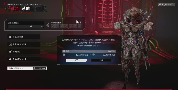 融合系统介绍4