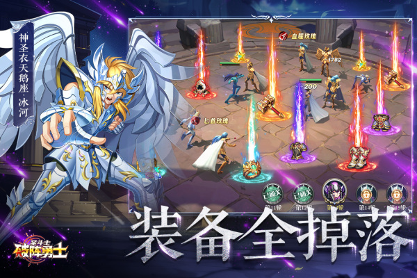 破阵勇士官方版 第4张图片