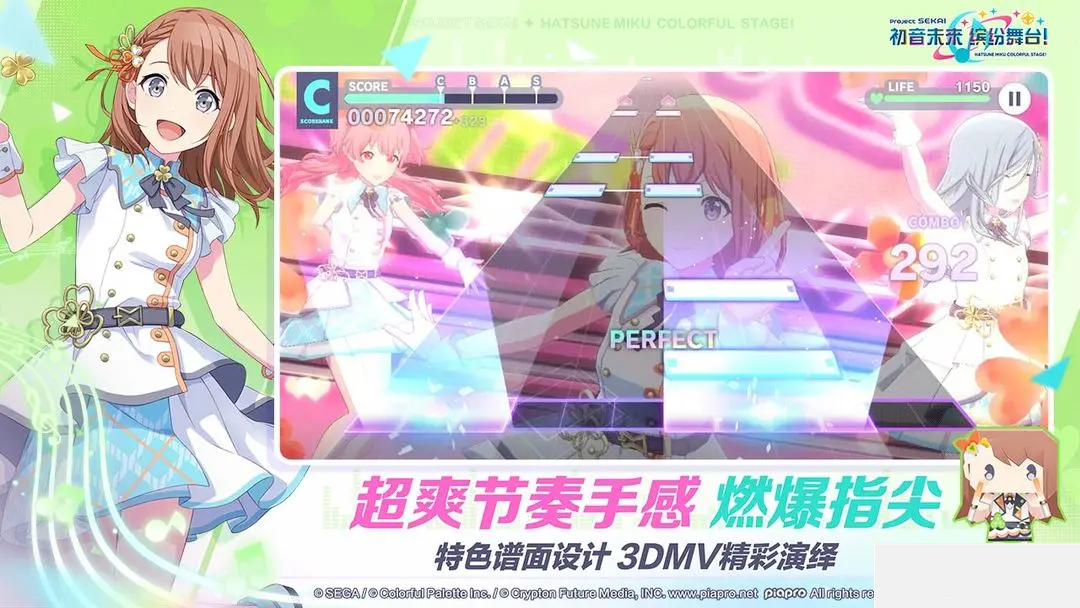 初音未来缤纷舞台TapTap下载 第3张图片