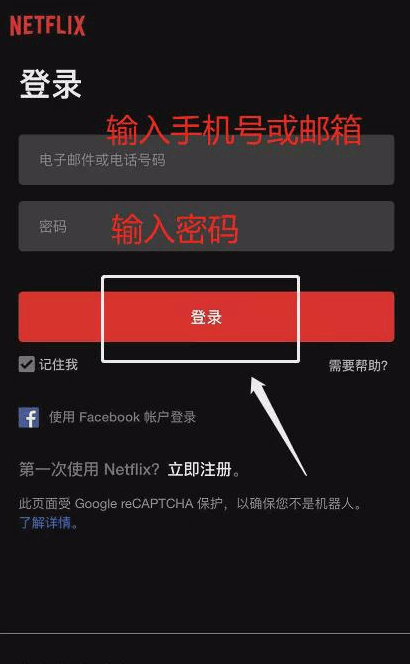 使用方法截图1
