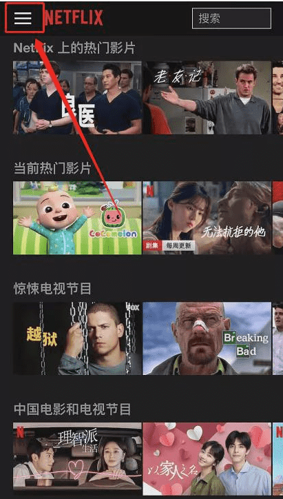 使用方法截图2