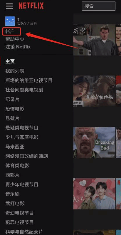 使用方法截图3