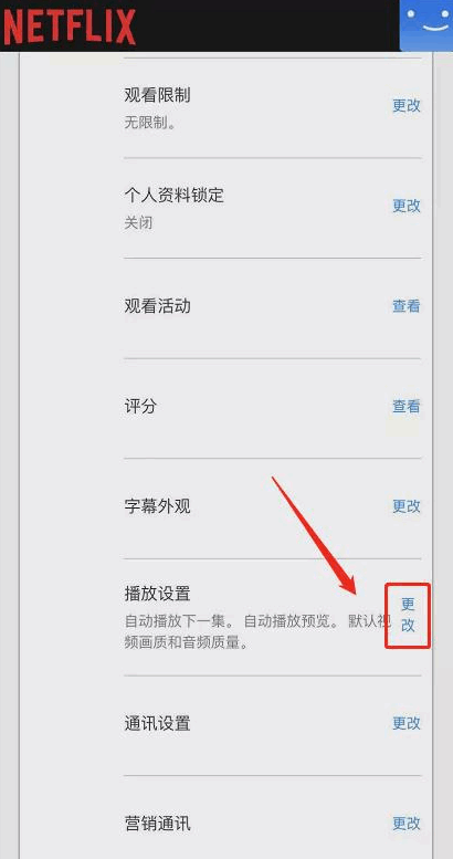 使用方法截图4