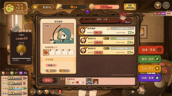 火山的女儿再度重逢taptap版下载 第4张图片