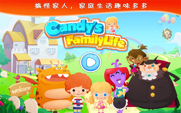 糖糖的家庭生活最新版下载 第1张图片