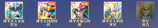 破阵勇士阵容推荐5