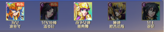破阵勇士阵容推荐7