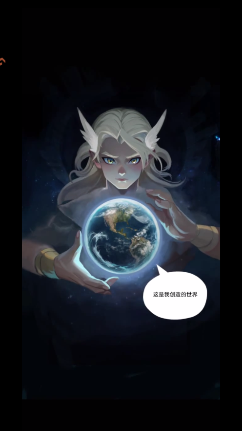 新手攻略截图1