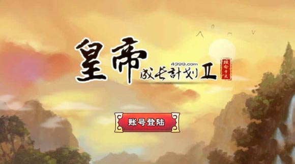 普通特殊结局汇总截图1