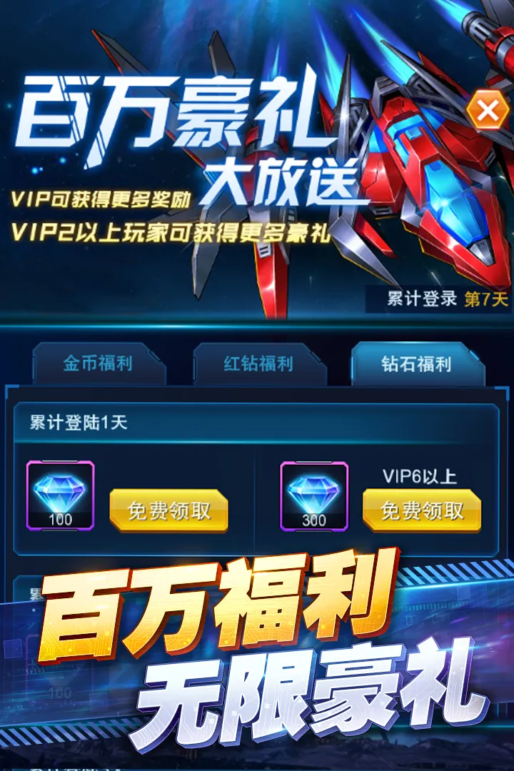 王牌机战单机版 第2张图片