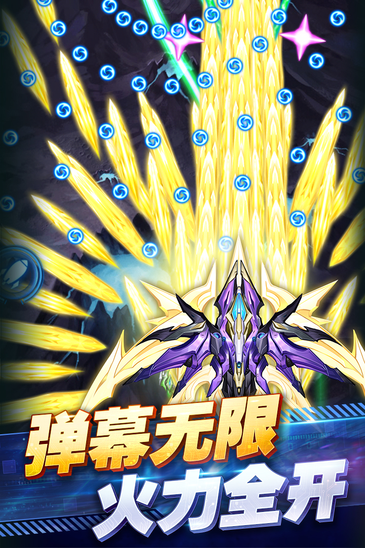 王牌机战单机版 第3张图片