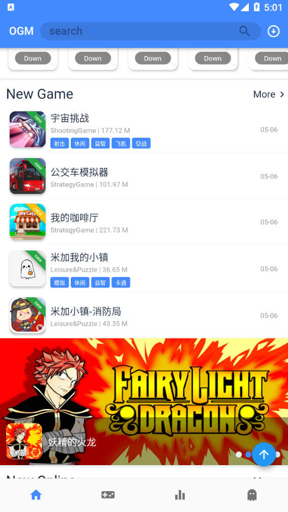 OGM折相思破解版下载 第1张图片