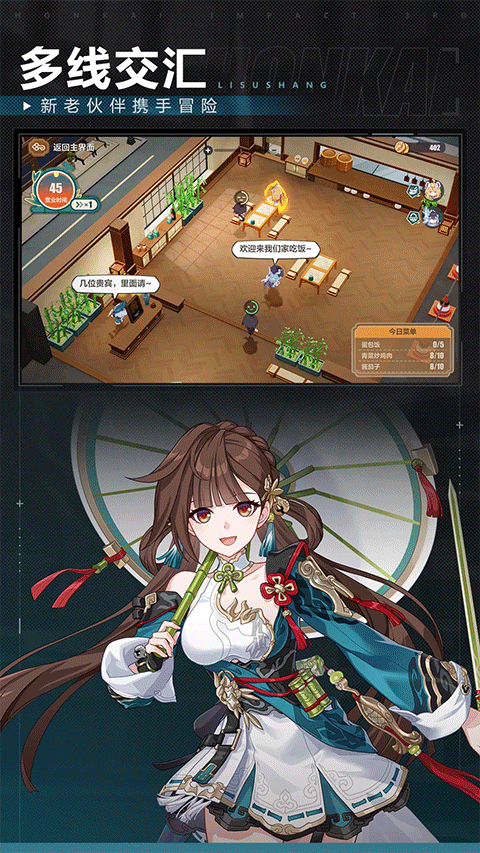 崩坏3GM版 第1张图片