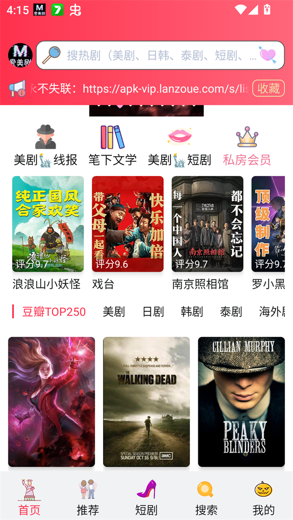 使用教程截图1
