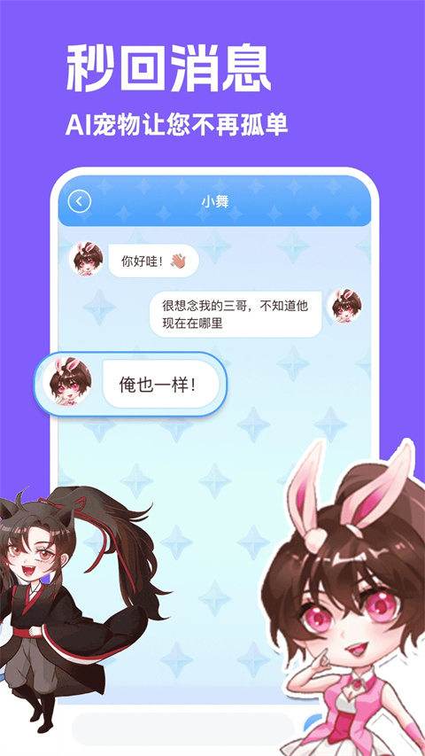 图图宠物app下载 第5张图片
