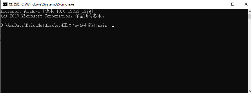 使用方法截图3
