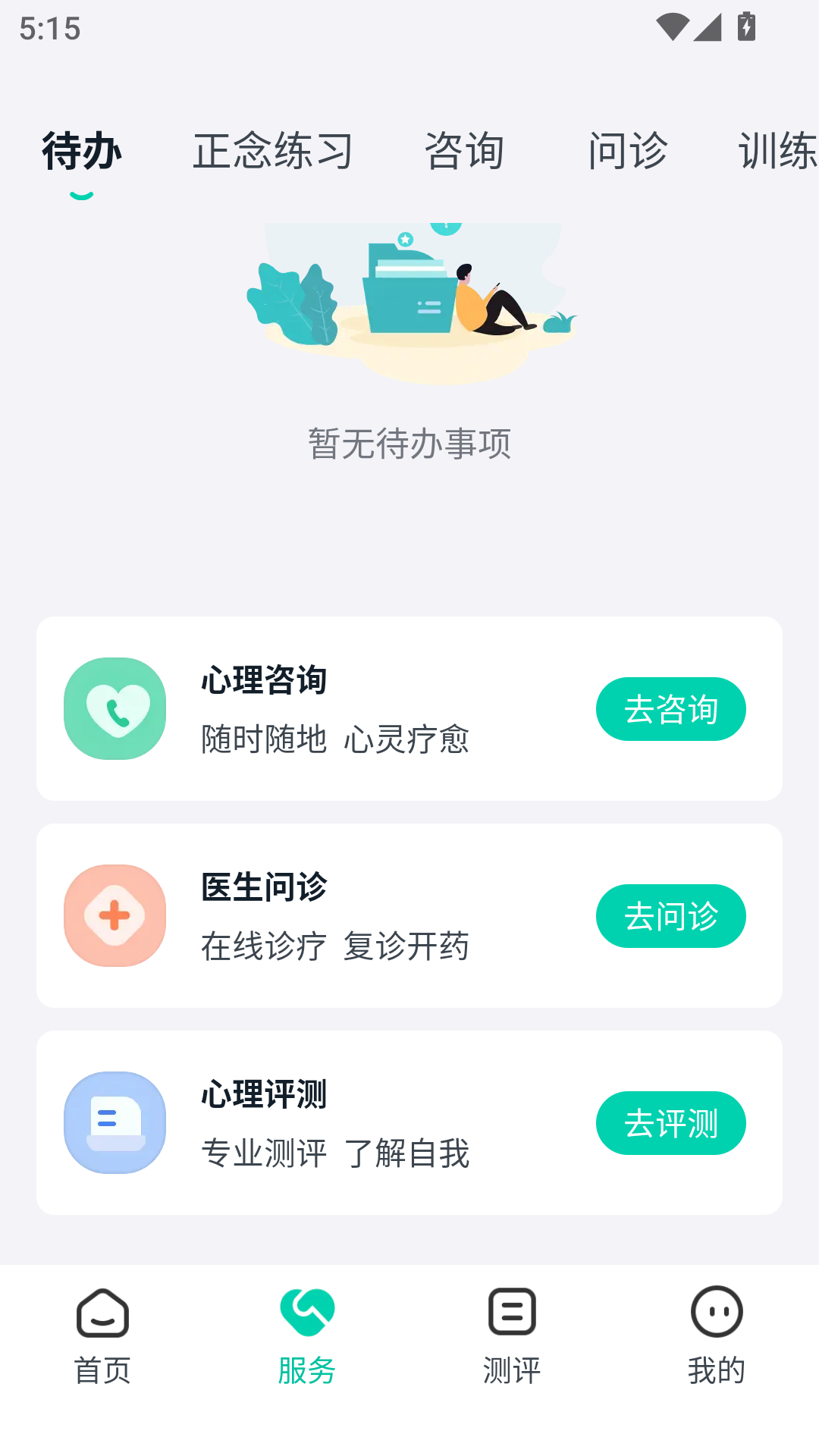 使用方法2