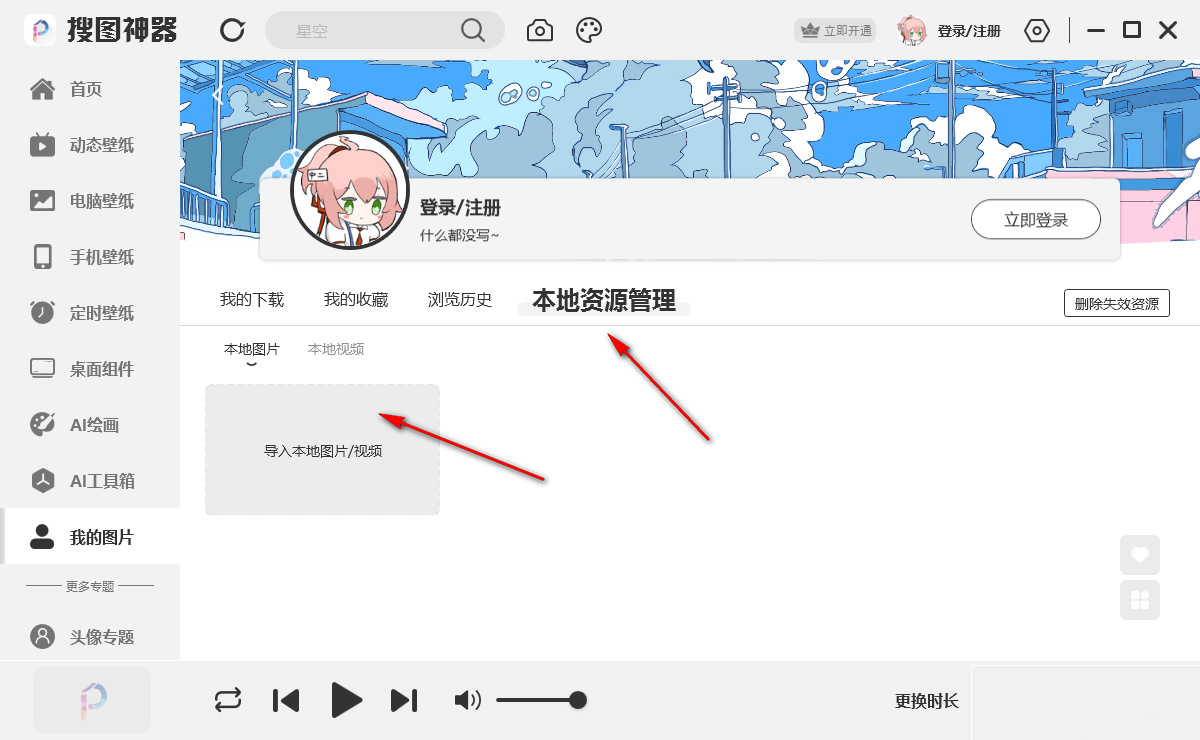 安装教程截图8