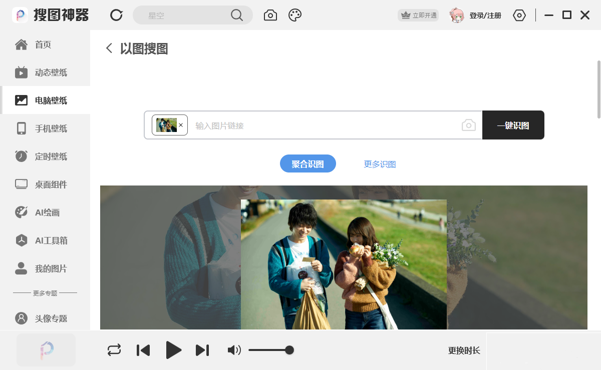 安装教程截图10
