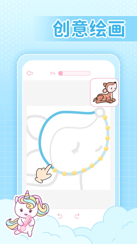 装扮次元手帐app最新版下载 第3张图片