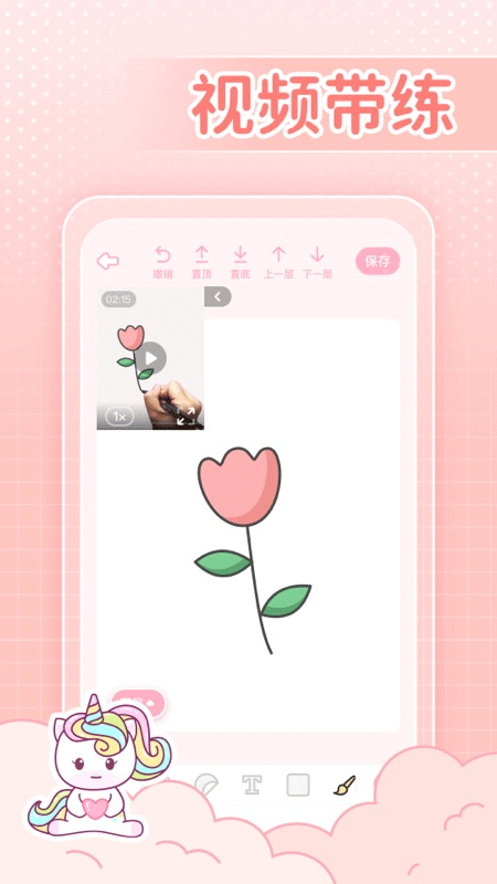 装扮次元手帐app最新版下载 第1张图片