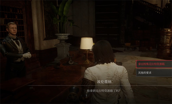 雨果背后的门2