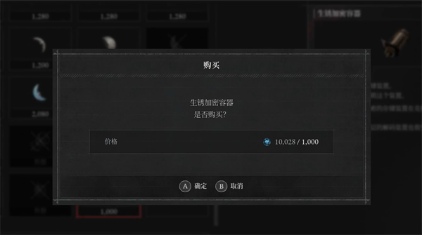 雨果背后的门3