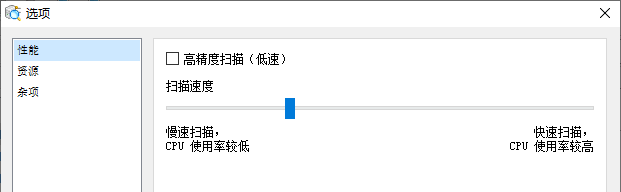 使用教程截图5