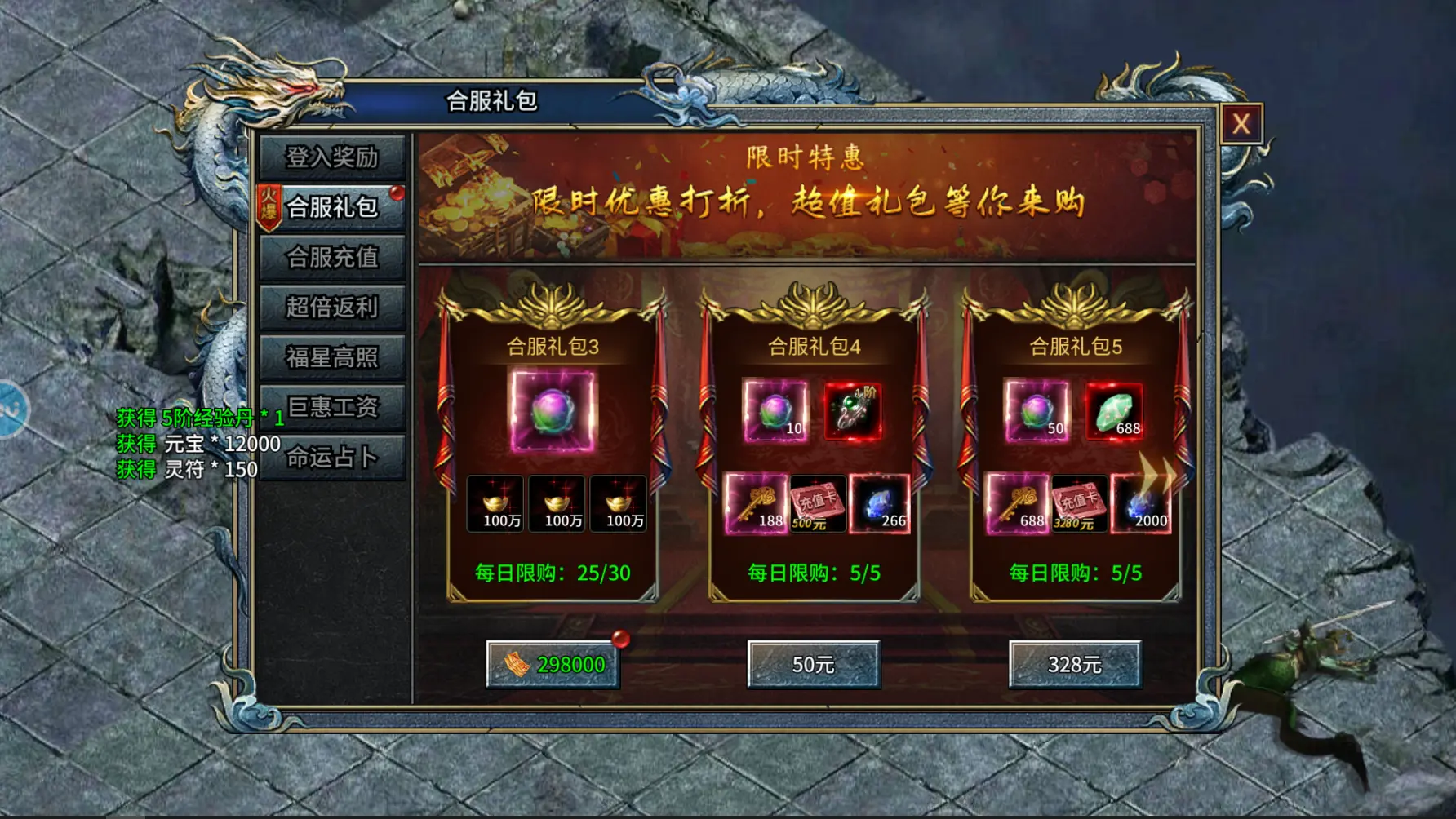 游戏攻略1