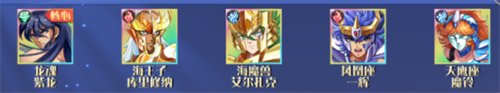 零氪阵容