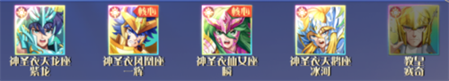 成型纯光阵容