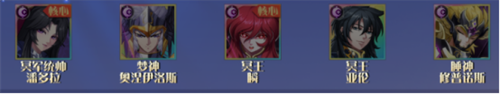 成型纯暗阵容