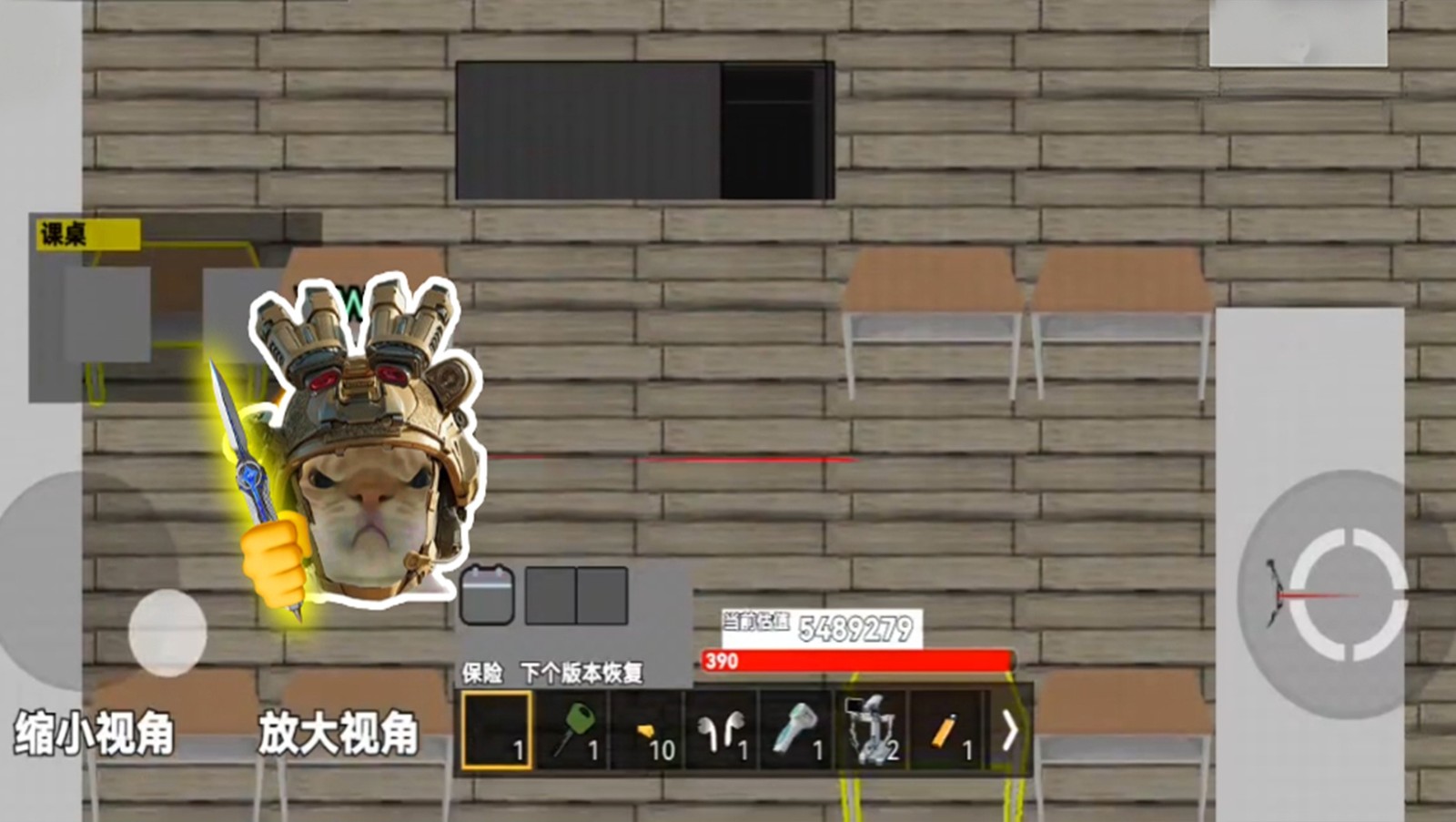 超能猫猫逃生手机版下载 第2张图片