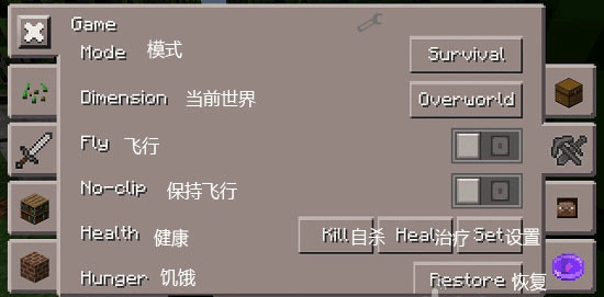 使用说明截图4