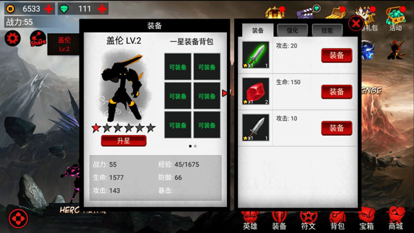 新手攻略1