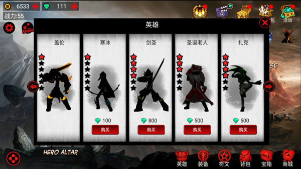 新手攻略2