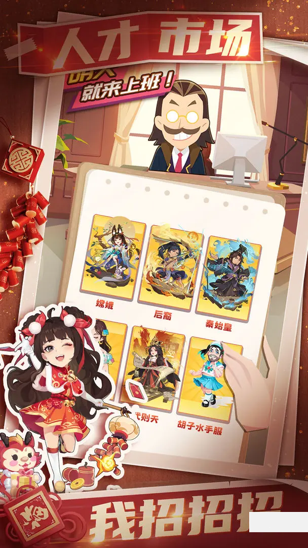 商业都市九游版 第1张图片