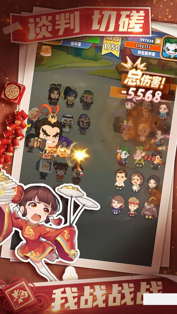 商业都市九游版 第4张图片