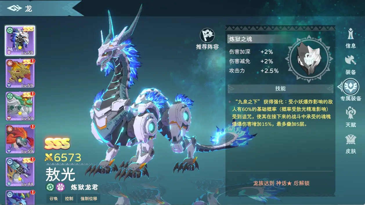 战力养成攻略3