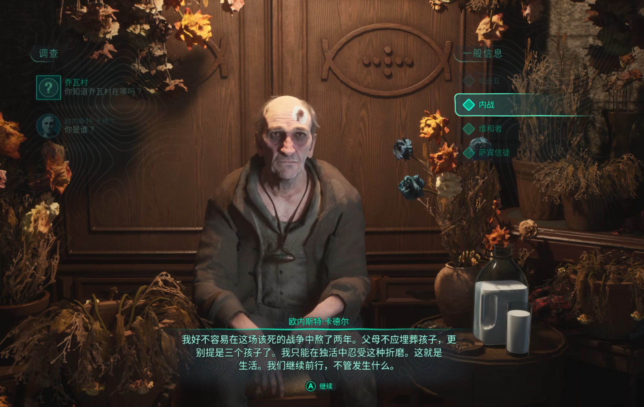 游戏测评2