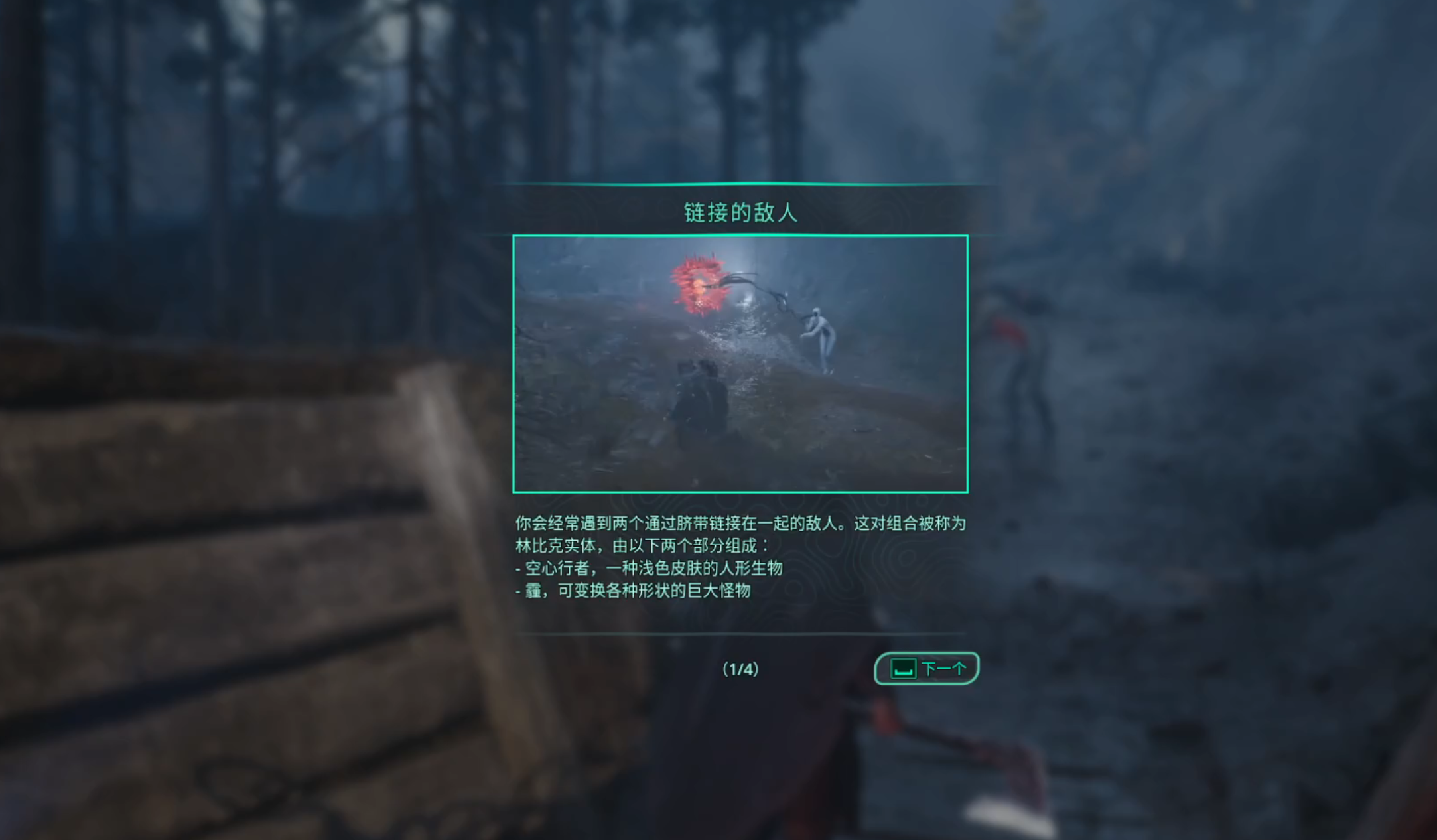 游戏测评3